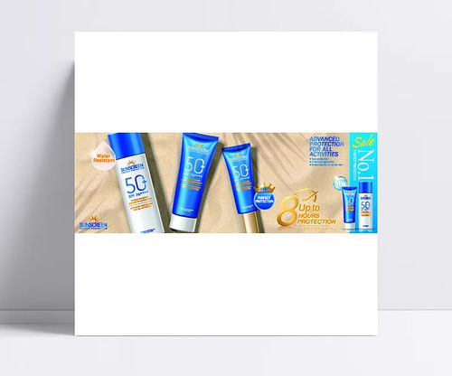 倚靠快樂 化妝品廣告設(shè)計的藝術(shù)與靈感