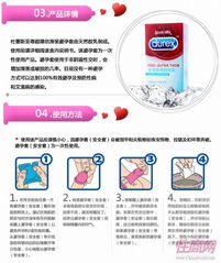杜蕾斯至尊酷爽12只裝安全套 專業(yè)批發(fā)代理與廣告設(shè)計解析