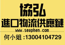 專業(yè)機(jī)場(chǎng)樣品酒進(jìn)口清關(guān)代理，助您高效通關(guān)