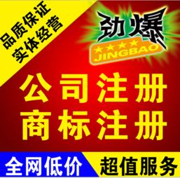 東莞企業(yè)一站式服務(wù) 快速注冊(cè)、精準(zhǔn)財(cái)稅與高效廣告制作