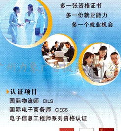 專業(yè)高效，全程無(wú)憂 選擇廣州力象廣告，實(shí)現(xiàn)產(chǎn)品宣傳冊(cè)與目錄設(shè)計(jì)印刷一體化
